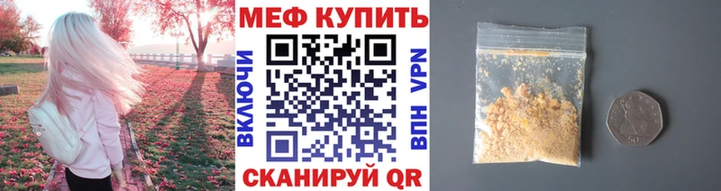 Купить наркотики сайты Светлый Гашиш  Вейп ТГК  Мефедрон  Марихуана  A-PVP 