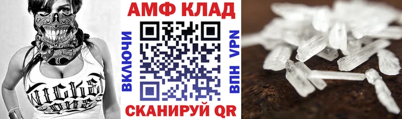 МЕГА маркетплейс  Светлый  darknet наркотические препараты  АМФ 98% 