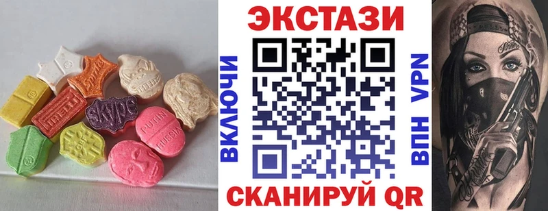 даркнет сайт Светлый Ecstasy VHQ