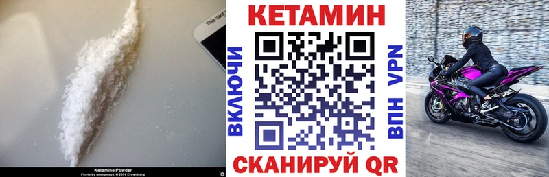 КЕТАМИН ketamine  Светлый 