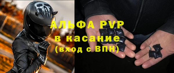 молекула духа Беломорск