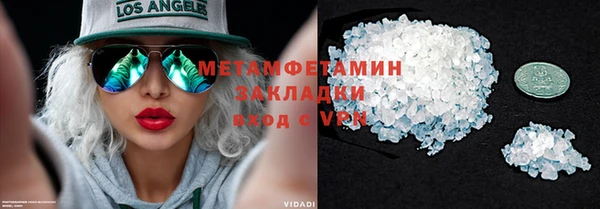 mdpv Белокуриха