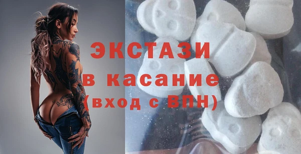 mdpv Белокуриха
