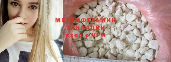 mdpv Белокуриха