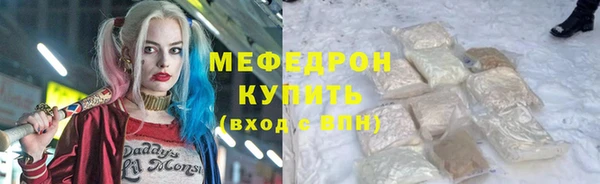 молекула духа Беломорск