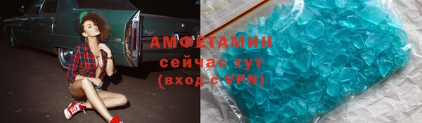 mdpv Белокуриха