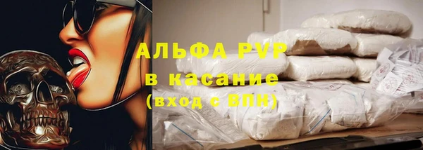 винт Лабытнанги