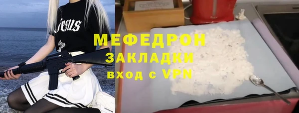 молекула духа Беломорск