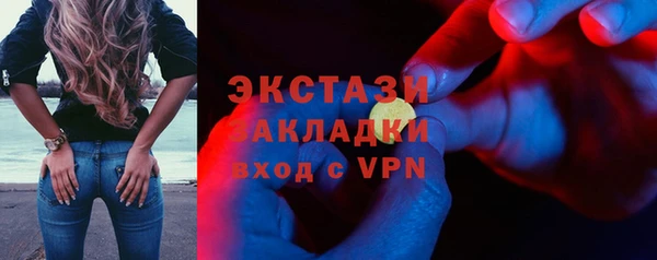 mdpv Белокуриха