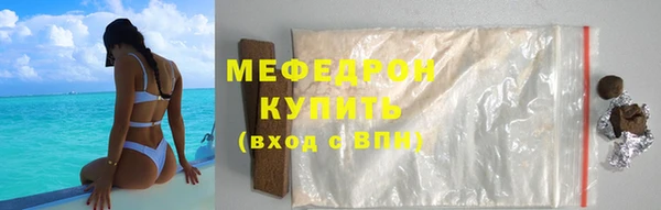 молекула духа Беломорск