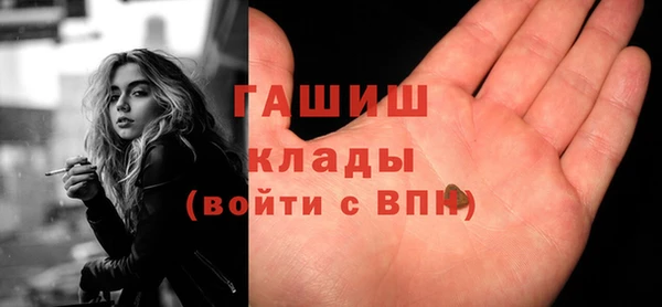mdpv Белокуриха