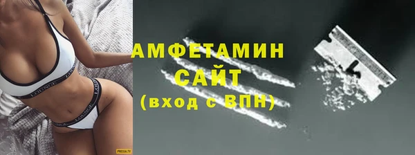 mdpv Белокуриха