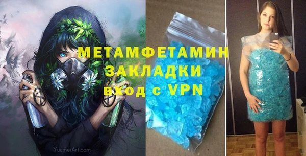 mdpv Белокуриха
