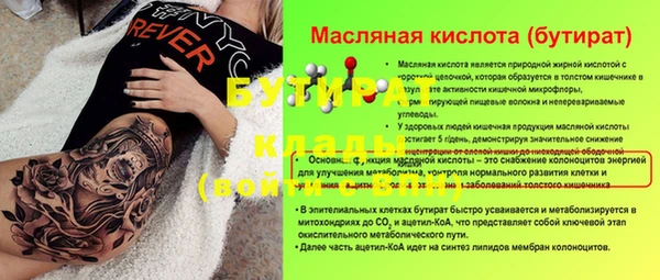mdpv Белокуриха