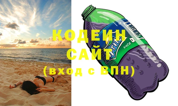 молекула духа Беломорск