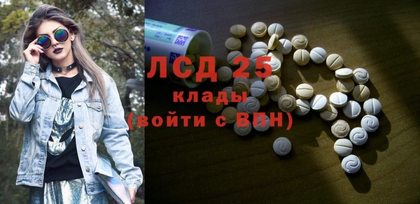 mdpv Белокуриха