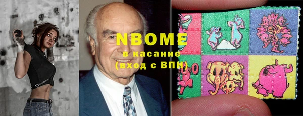 молекула духа Беломорск