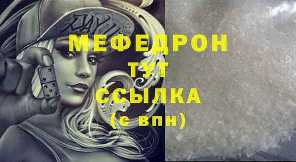 mdpv Белокуриха