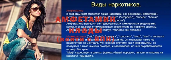 спайс Лагань