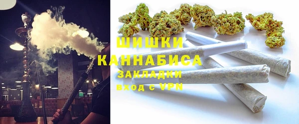 молекула духа Беломорск