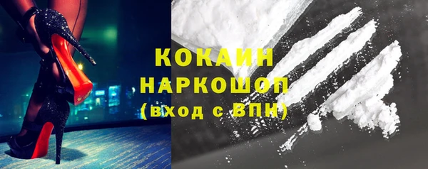 молекула духа Беломорск