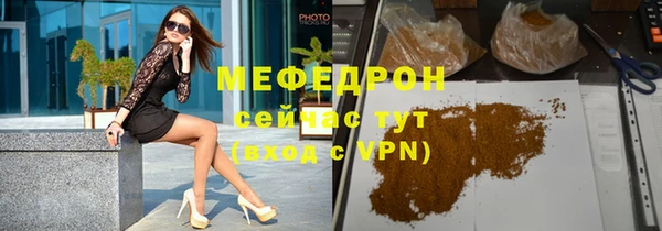 молекула духа Беломорск