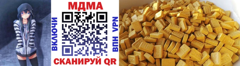 как найти Светлый MDMA кристаллы