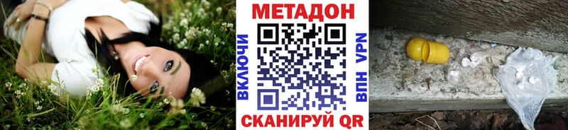 маркетплейс Telegram  Светлый  МЕТАДОН VHQ 
