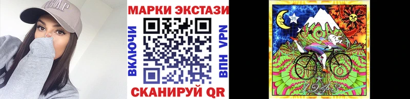 Марки NBOMe 1500мкг  Светлый 
