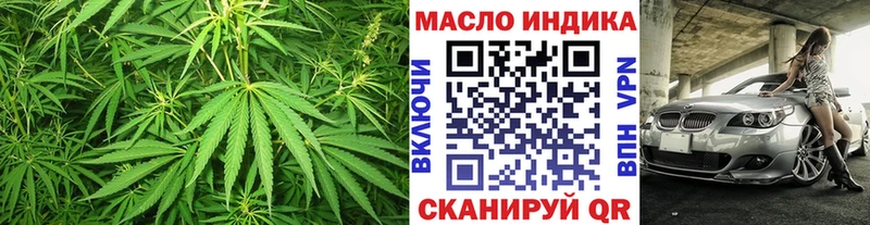 Дистиллят ТГК концентрат  Светлый 