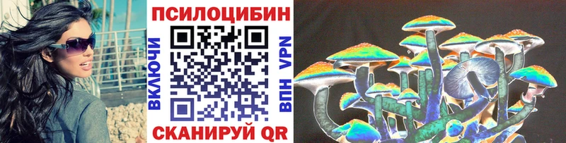 Галлюциногенные грибы Psilocybine cubensis  Светлый 